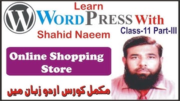 Word Press Training in Urdu / hindi with Shahid Naeem Part 11 03/05 Make Online Shopping Store.