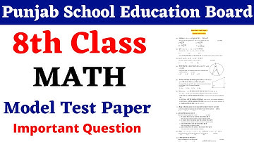 8TH CLASS | MATH I PSEB 2021 | model test paper  | Important questions I