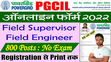 PGCIL Online Form 2022 Kaise Bhare Field Supervisor, Engineer - Registration, Login, Apply Online