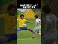 コンフェデ杯2013 日本vsブラジル #サッカー