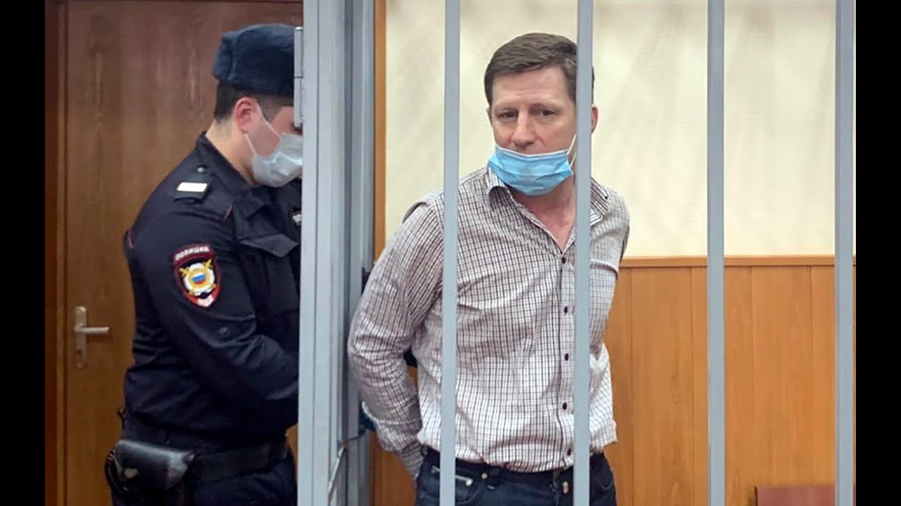 ФУРГАЛ:ПОСЛЕДНЕЕ СЛОВО В СУДЕ... - YouTube