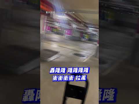 【支線任務】半夜找不到車停哪 卻意外觸發NPC？｜停車場｜保全