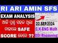 ଆଜି RI EXAM ରେ ପ୍ରଶ୍ନ ସହଜ ଥିଲା ତାହାଲେ SAFE SCORE କେତେ? GK ENG Math Odia Reasoning/OSSSC RI Cut Off