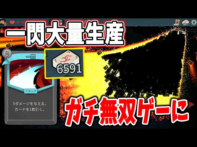 SleSpa 2: The one-turn kill combo is insane lol. 6500 copies cause