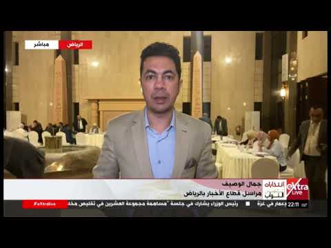 مراسلنا من الرياض جمال الوصيف بدء فرز الأصوات في لجان التصويت بالقنصلية المصرية بالرياض