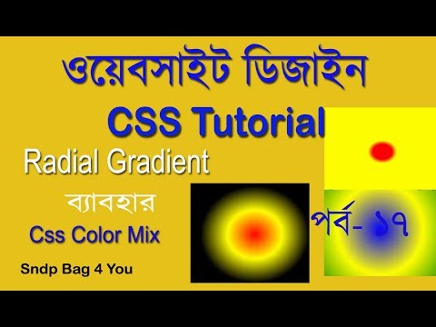 HTML & CSS BANGLA TUTORIAL FULL COURSE | USE CSS RADIAL GRADIENT IN ...