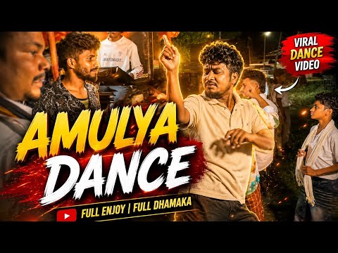 Lal Mandara | Amulya Full Dance Performance | Raja musical band |ss computer