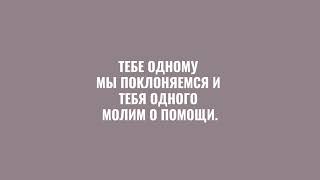 001. Сура Аль Фатиха. Чтец: Анас Аль Имади