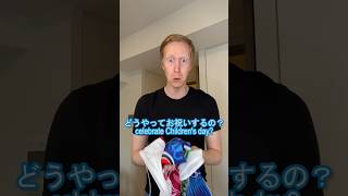 初めて子供の日をお祝いする外国人！