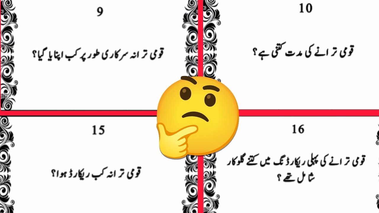 PS Top Amazing Question 