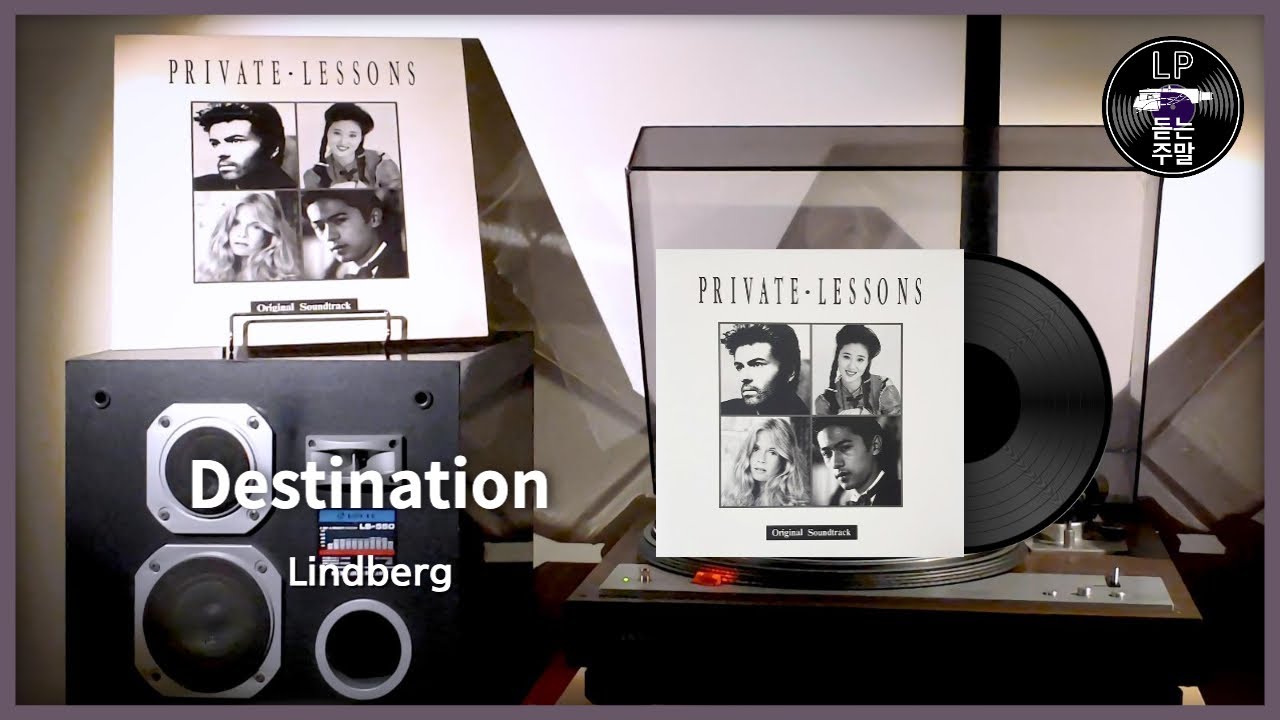 Destination - Lindberg (1993) Vinyl LP - YouTube