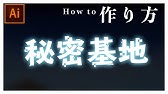 5分でできるイラレ講座 イラレで氷のような文字の作成方法 イラストレーター講座 Illustrator Tutorial Youtube 5分でできるイラレ講座 イラレで氷のような文字の作成方法 イラストレーター講座 Illustrator Tutorial Youtube