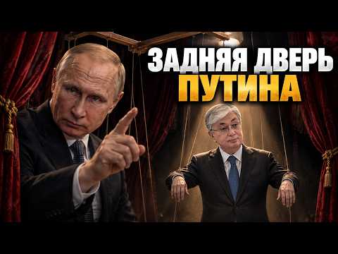Why is Moscow wagging its finger at Kazakhstan? Analyzing the charade