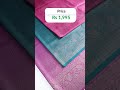 Softy Silk Saree | POP | Pothys #buynow #affordablefashion #silksaree #onlineshopping