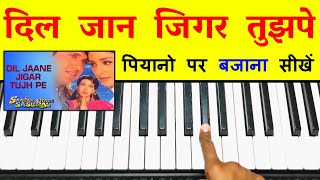 Download Lagu Dil Jaane Jigar Tujh Pe - Learn Easily on Piano | Kumar Sanu, Alka Yagnik | Easy Piano Tutorial MP3