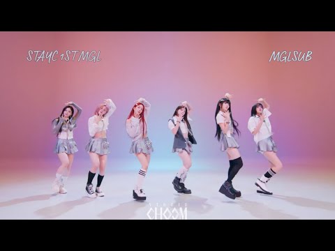 (MGLSUB) STAYC - CHEEKY ICY THANG STUDIO CHOOM VER