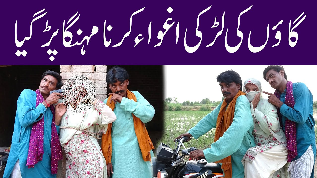 Badmash Mushkil Main Phans Gaye #sardarkamalofficial#funnyprankvideo#hilariousprank