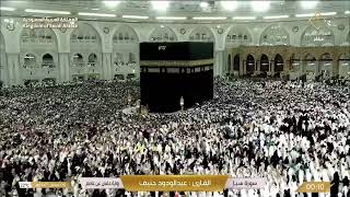 🕋 Makkah Taraweeh Live | تراويح مكة مباشر | الحرم المكي مباشر | قناة القران الكريم