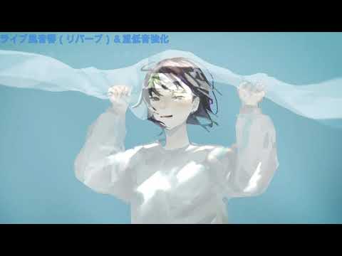 【イヤホン推奨】Orangestar - Nadir (feat. IA)　ライブ音響＆重低音強化