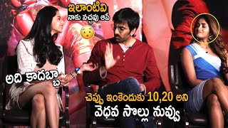 Raviteja Serious Reaction On Heroine Meenakshi Chaudhary Words Khiladi Movie Interview Sahithitv