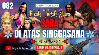BARA DIATAS SINGGASANA 082, CERITA SILAT, KISAH JAWA, KISAH NUSANTARA, CERITA RAKYAT, STORYTELLING