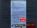 उदाहरण 1 (Example 1): जाँच कीजिए कि क्या \(4^{n}\) का अंक शून्य (\(0\)) पर समाप्त हो सकता है।