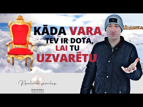 Video: Kāda ir pārpilnības definīcija?