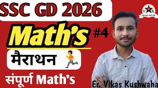 SSC GD MATHS MERATHON CLASS 04 || SSC GD Math's || Vicky Study - By Vikas Kushwaha