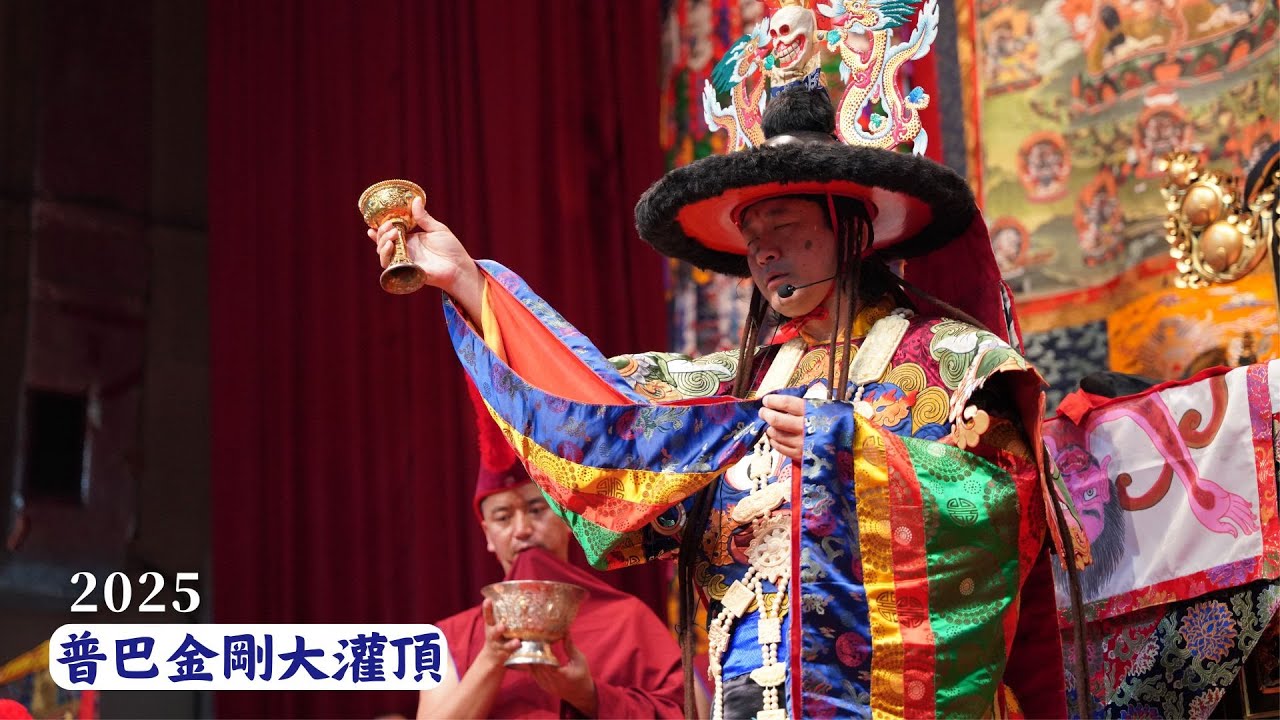 明治〜大正期　薩摩　金蘭手　山水文香炉　共箱　修峯 造　最高位作　極細密技法 2025 尊貴的第43任薩迦法王來台弘法福慧行｜普巴金剛大灌頂- YouTube
