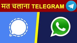Whatsapp_Vs_Signal_Vs_Teligram Alternative Apps | Signal Private Messenger Mskk Technical screenshot 4