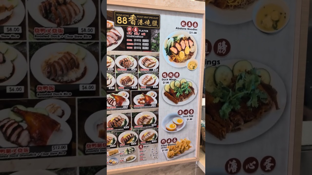 88 Hong Kong Roast Meat Specialist Menu In Singapore