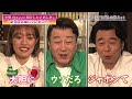 『夜ふかしグルメ　ニッポン〆めし図鑑』2022/7/17(日)ごご4時～HBC／TBS系全国ネット