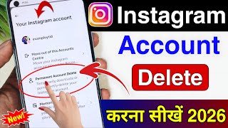 How to delete Instagram account permanently | How to delete Instagram ID | Instagram account