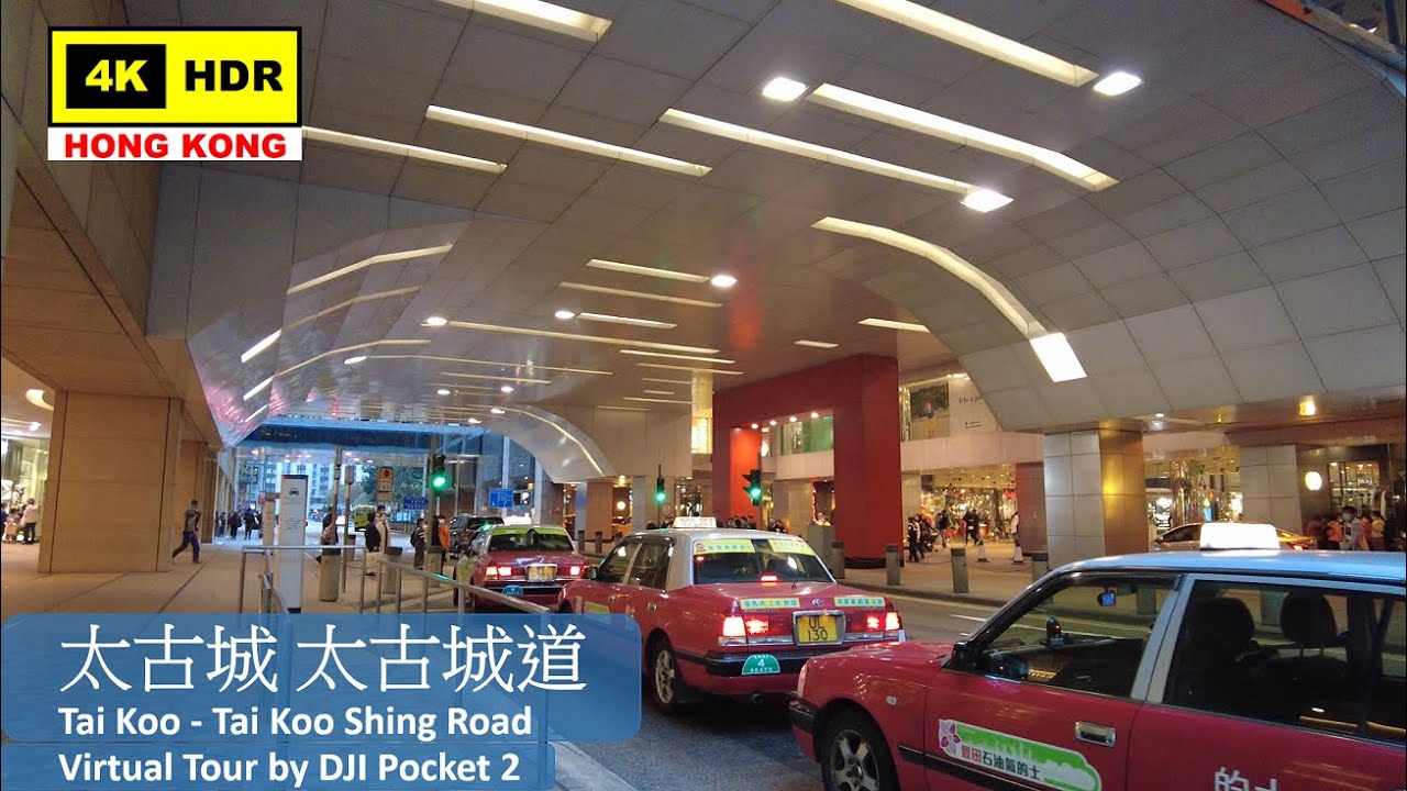 【HK 4K】太古城 太古城道 | Tai Koo - Tai Koo Shing Road | DJI Pocket 2 | 2021.12.30