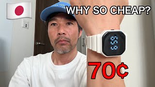 In Japan, you can buy an Apple Watch-style digital watch for just 70 cents!