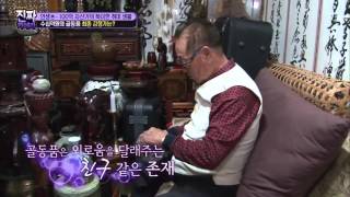 골동품의 감정가는! [이경규의 진짜 카메라] 5회 20151013