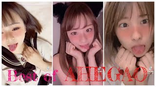 Mejores Videos de Tik Tok / Douyin China / Best of AHEGAO