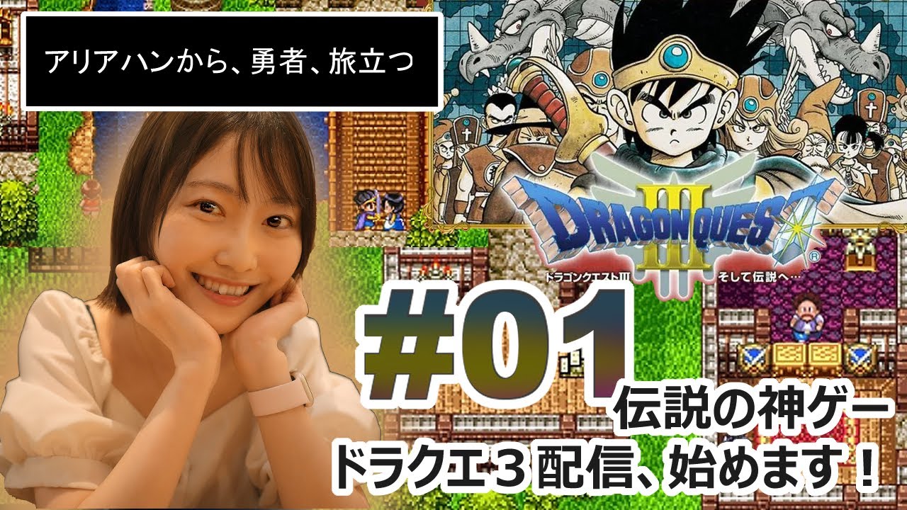 ドラゴンクエスト3 特典カード 数量限定】(PS5)ドラゴンクエストIII そして伝説へ… 勇者と旅の PS5 ドラゴンクエスト3 そして伝説へ 特典未使用　ルイーダの酒場にあり