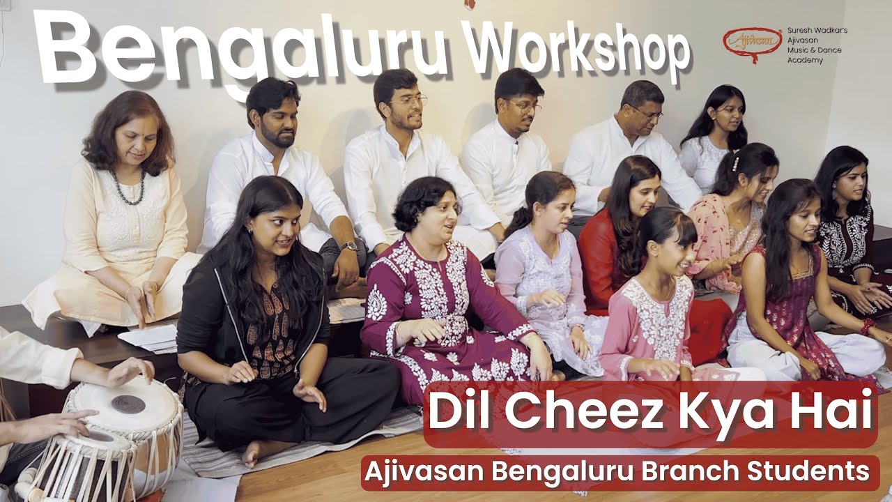 Dil Cheez Kya Hai | Ajivasan Bengaluru Branch Students | Suresh Wadkar Ajivasan Music Academy