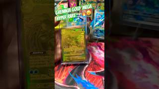 GRENINJA(out of a booster bundle) #pokemonbooster #chaosrising #pokemon #tcg
