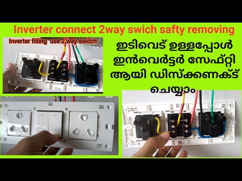 2way switch use inverter safty connection/inverter safty disconnect in lightning#i love god