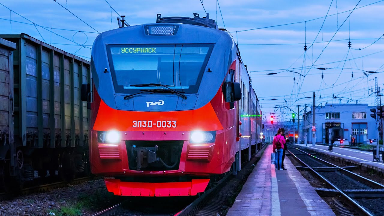 ЖЕЛЕЗНАЯ ДОРОГА. Электропоезд ЭП3Д и грузовой поезд на станции Уссурийск