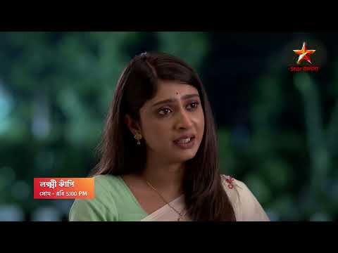 LokkhiJhnapi সোম - রবি 5:00 PM । তিন্নিকে ঘিরে কোন কঠিন সিদ্ধান্ত নিতে চলেছে ঝাঁপি?