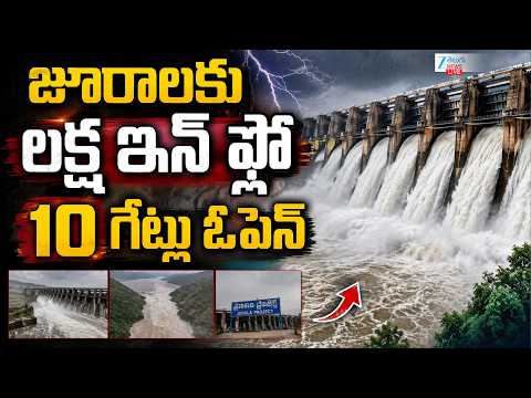 LIVE:Jurala Dam Gates Open | Heavy Infiow to Jurala Project | Telangana | Zee Telugu News - ZEE24TELUGUNEWS
