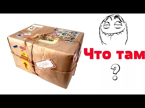 РАСПАКОВКА ПОСЫЛКИ С ВАЙЛДБЕРРИЗ!!!!!ЧТО ТАМ???? - YouTube