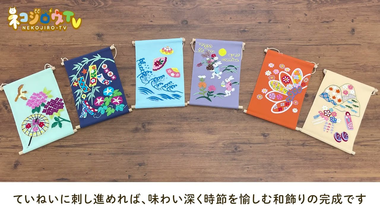 2026年10月 季節を彩る 東京手描き友禅柄の華やか刺しゅうコレクション