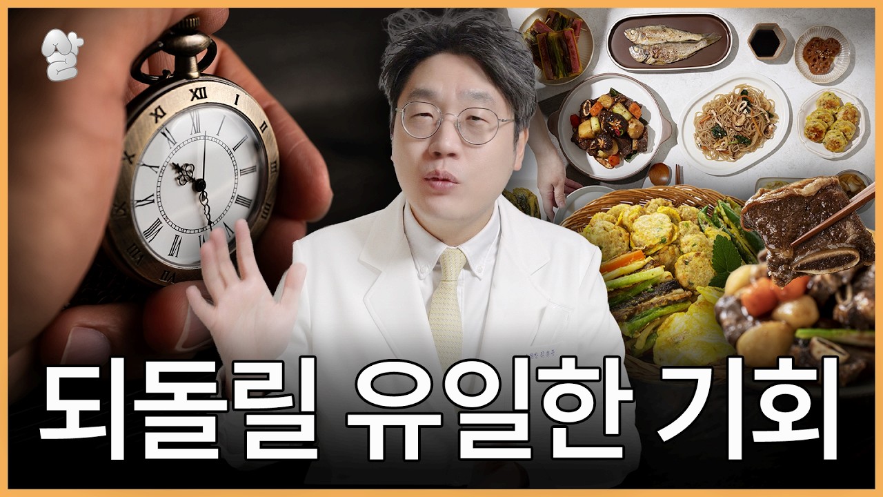 이때는 그냥 맘껏 드세요! 단, '이것' 안 하면 바로 살찝니다