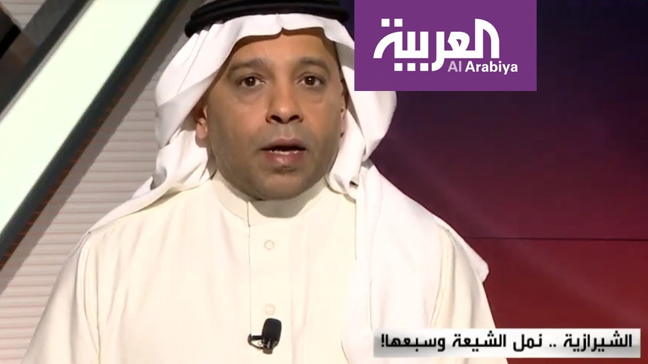 مرايا: الشيرازية .. نمل الشيعة وسبعها!