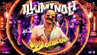 Illuminati|Aavesham|Jithu Madhavan|Fahadh Faasil|Sushin Shyam,Dabzee,Vinayak| Nazriya (Slowe+Reverb)