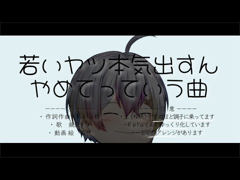 すたぽらゆっくりPV【若いヤツ本気出すんやめてって曲/鏡音リン】非公式･非公認